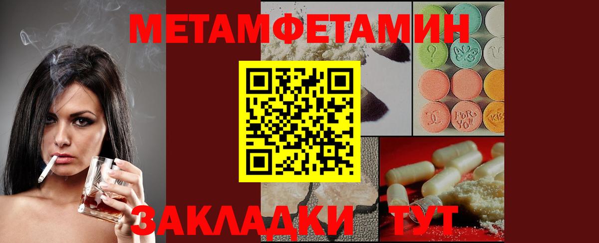 АМФ 97% Муром