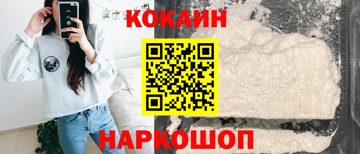Муром  КОКАИН Боливия  Вход с VPN 