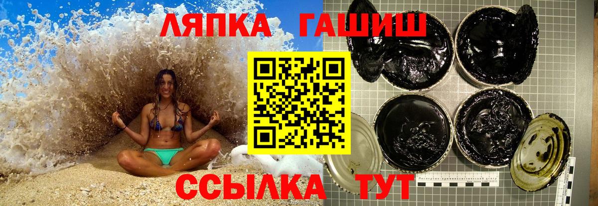 ГАШ гашик Муром