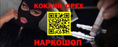 молекула духа Бузулук