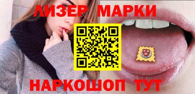молекула духа Бузулук