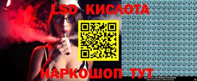 молекула духа Бузулук