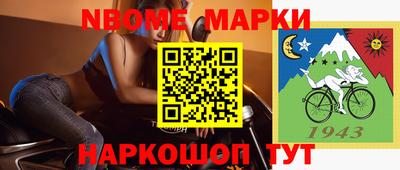 бошки Бугуруслан