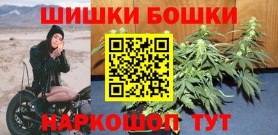 бошки Бугуруслан