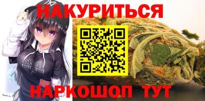 молекула духа Бузулук