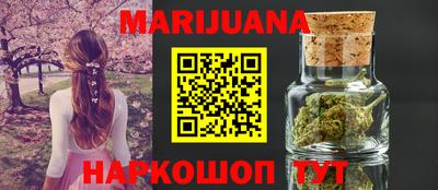 молекула духа Бузулук