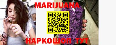 молекула духа Бузулук