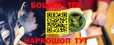 тгк Будённовск