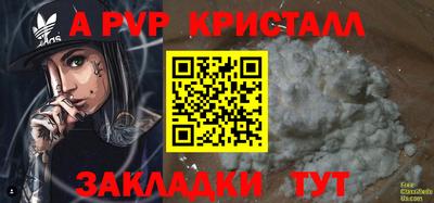 тгк Будённовск