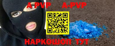 молекула духа Бузулук