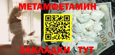 бошки Бугуруслан