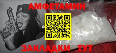 молекула духа Бузулук