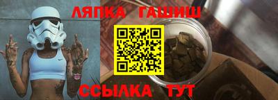 молекула духа Бузулук