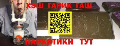 молекула духа Бузулук