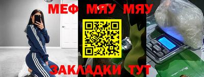 бошки Бугуруслан