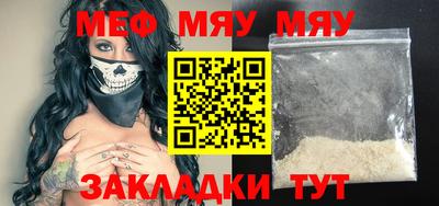 тгк Будённовск