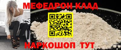 молекула духа Бузулук