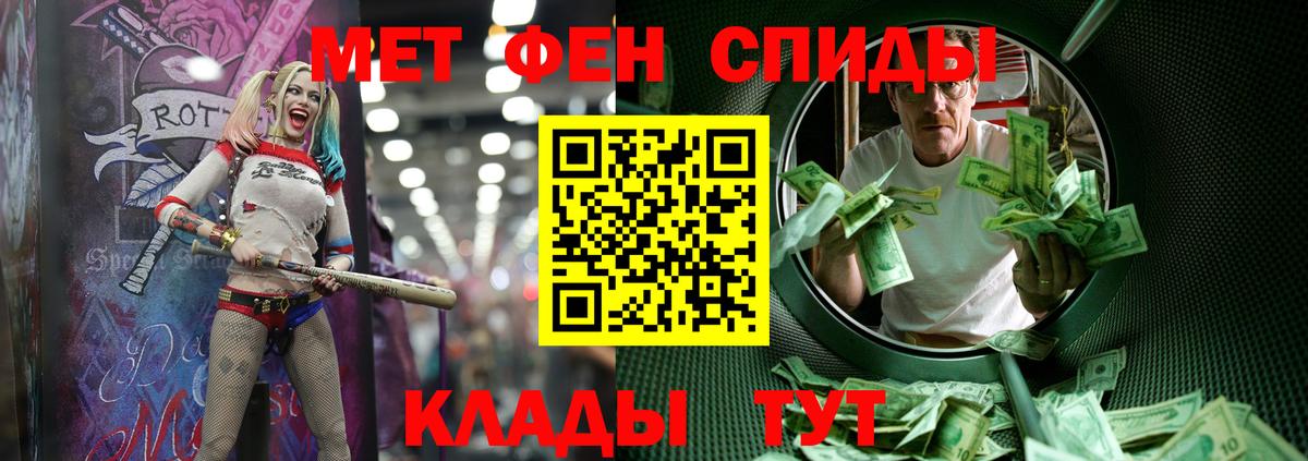 Муром  Первитин мет  Вход с VPN  Первитин мет 