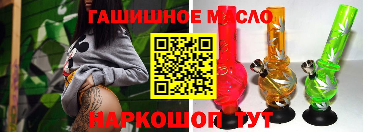 Муром  Дистиллят ТГК Wax  Дистиллят ТГК жижа  Вход с VPN 