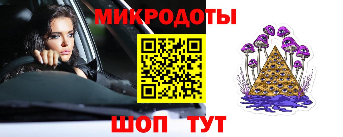 Галлюциногенные грибы ЛСД Муром