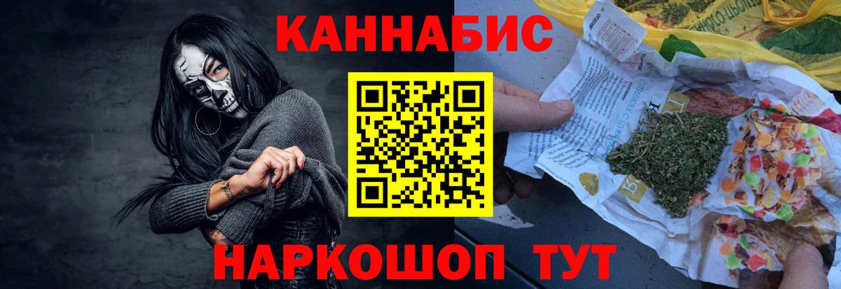 МАРИХУАНА тримм Муром