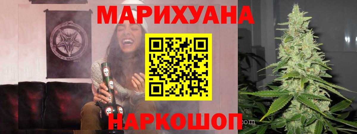 Муром  Бошки Шишки ГИДРОПОН  Вход с VPN  Бошки марихуана сатива  Каннабис гибрид 